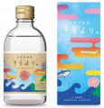 枕崎4者共同開発オリジナル焼酎「そらより。」鹿児島
