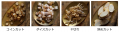 ごぼう茶のあじかん、1食で1日分の食物繊維の1/2utf-8