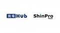 シンプロメンテ株式会社が「現場Hub」を導入。全国55,