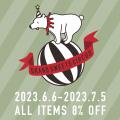 グラン スイート サーカス 1st. ANNIVERSARY 新作商品
