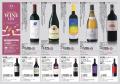 200種類以上のワインが集結“買える・試せる”体験型イ