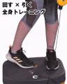 【新発売】宇宙トレーニング発想。回す×引く動きで全