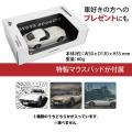 伝説の名車「トヨタ2000GT」マウス、成田空港T3で販売