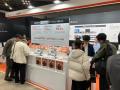 不動産投資のベルテックス ＜資産運用 EXPO 夏＞に出