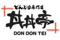 【多彩な天ぷらを一度に楽しむ】「どんぶり専門店 丼