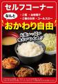 コスパ大満足のステーキ専門店「肉をほおばり米を喰う