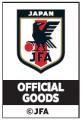 ギフトにも最適！サッカー日本代表ユニフォームutf-8