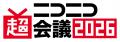 BATジャパン、ニコニコ超会議2026で「超喫煙所」utf-8