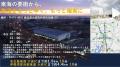 名正運輸株式会社　名古屋南営業所の倉庫内覧会開催の