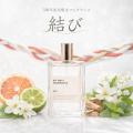 Google口コミ20,000件の信頼。MY ONLY FRAGRANCE名古