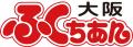創業５０周年記念　第１弾「大阪ふくちぁん」初の旗艦