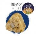 ＜大丸京都店・初出店＞＼現役高校生×炊飯のプロが共