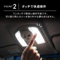 【新発売】もうカバーをこじ開けない。30系プリウス専