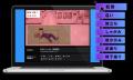 「転倒検知アプリ for i-PRO」が大幅アップデーutf-8