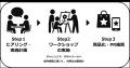 博報堂プロダクツ、クロスチームとの業務提携により障