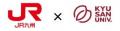「ＪＲ九州×九州産業大学」共同プロジェクト　あるあ
