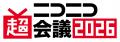 BATジャパン、ニコニコ超会議2026で「超喫煙所」に協