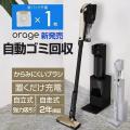 ＜Qoo10 「掃除機」販売数ランキング＞新生活は”スト