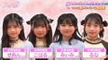 小学生プリンセスアイドル「ひめらぶ」新メンバーが決