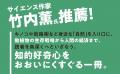 Amazonカテゴリランキング1位＆発売前増刷決定！早く