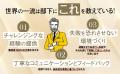 【発売即重版】日本の上司はなぜ孤軍奮闘するのか？ 