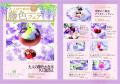 ココロゴトカフェが大人のための藤色フェアを開始