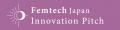 ＜応募受付中＞「第2回 フェムテックジャパン イノベ