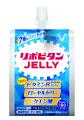 凍らせてもおいしい！「リポビタンゼリー」リニューア
