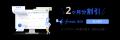 【キャリーミー会員限定】個人事業主のビジネスをバッ