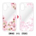 【新発売】iPhoneを彩る“桜の木漏れ日”光と影をデザイ