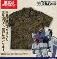 『機動戦士ガンダム 第08MS小隊』アロハシャツ 2026MO