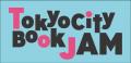 4月24日から誠品生活日本橋で「本とアートのあるくら