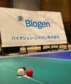 テクノロジーで距離や身体の壁を越え、スポーツutf-8