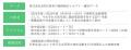 JMDCと住友生命、「熱中症白書」最新結果を日本utf-8