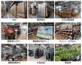 プロ資材と農業・園芸を融合した新業態店舗を出utf-8 プロ資材と農業・園芸を融合した新業態店舗を出utf-8