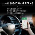 【新発売】アームまで360°回転する車用スマホホルダー