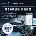 【新発売】アームまで360°回転する車用スマホホルダー