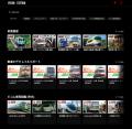 鉄道映像の新たな楽しみ方を提供するサブスク型動画配