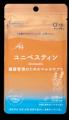 キューサイがフェムケア本格参入。エイジングの節目、