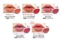 明るめ粘膜カラーで唇ふっくら拡張! 中顔面短縮リップ