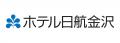 【ホテル日航金沢】ゴールデンウィークにあわせ「リッ