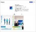 サクサ公式採用Instagramを開設しました