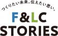 F&LC コーポレートサイトリニューアルのお知らせ