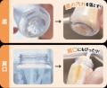 ほ乳びん洗浄の“不”に寄り添った新商品 「＼広口ほ乳