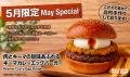 BURGER REVOLUTION TOKYO｜『キーマカレーエッグバー