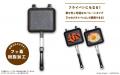 【パンどろぼう】 直火ホットサンドメーカーがヴィレ