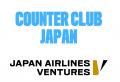 （共同リリース）Japan Airlines Ventures、シリコン