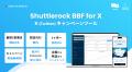 Shuttlerock BBF、「リンククリック (Webページの閲覧