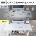 机の上も足元もすっきり！デスク下に後付けできる引き