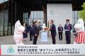 「ムーミンに会えるまち、はんのう」プロジェクト推進